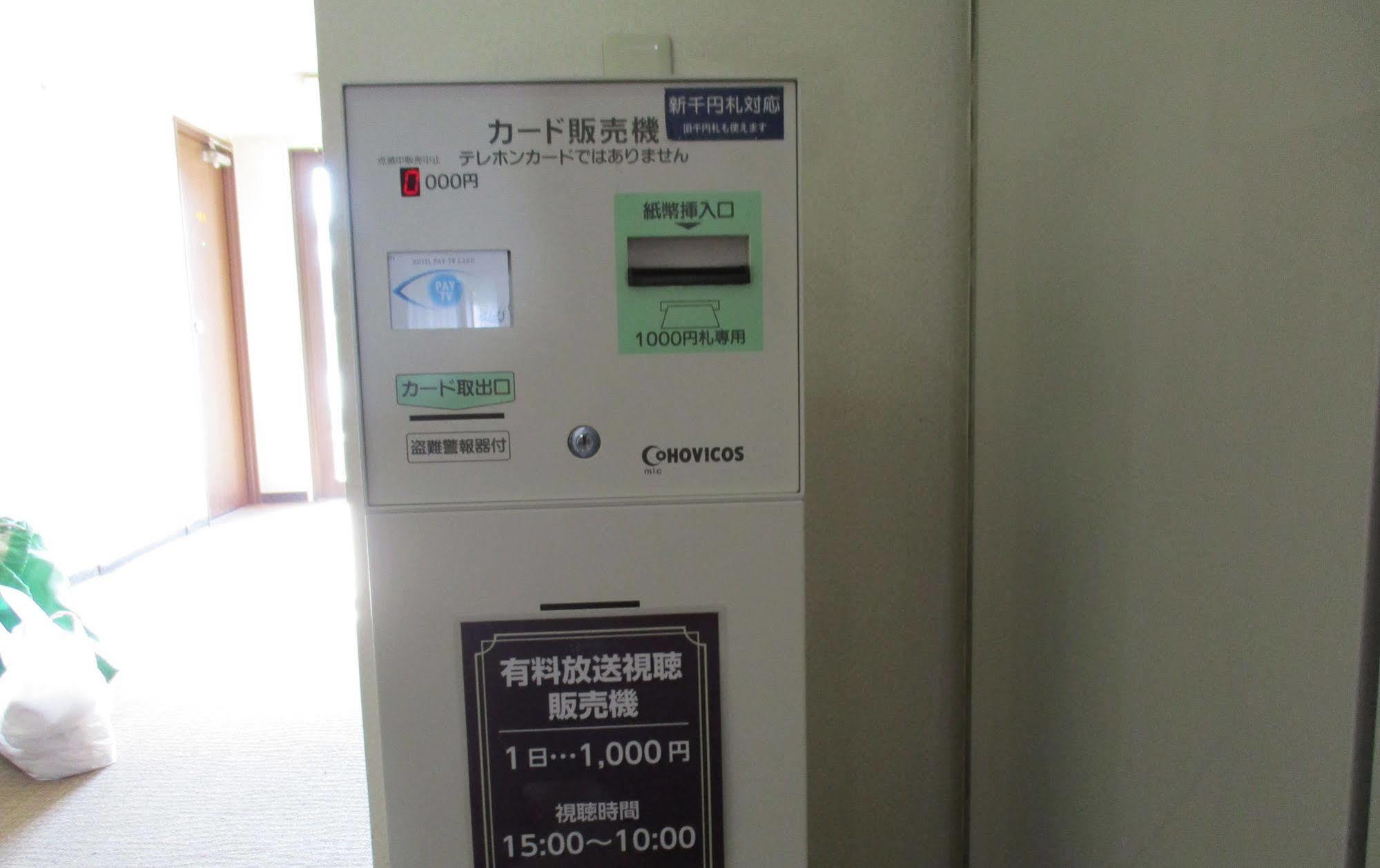 Hotel Fukushima Hills Luaran gambar